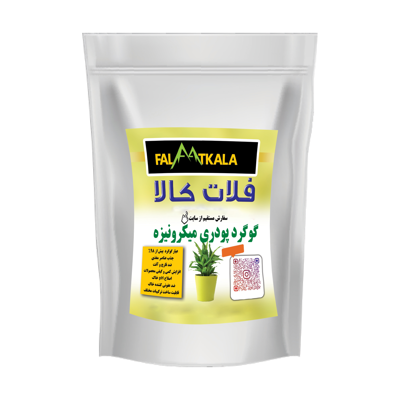 گوگرد پودری میکرونیزه فلات کالا مدل GPM1K وزن 1 کیلوگرم