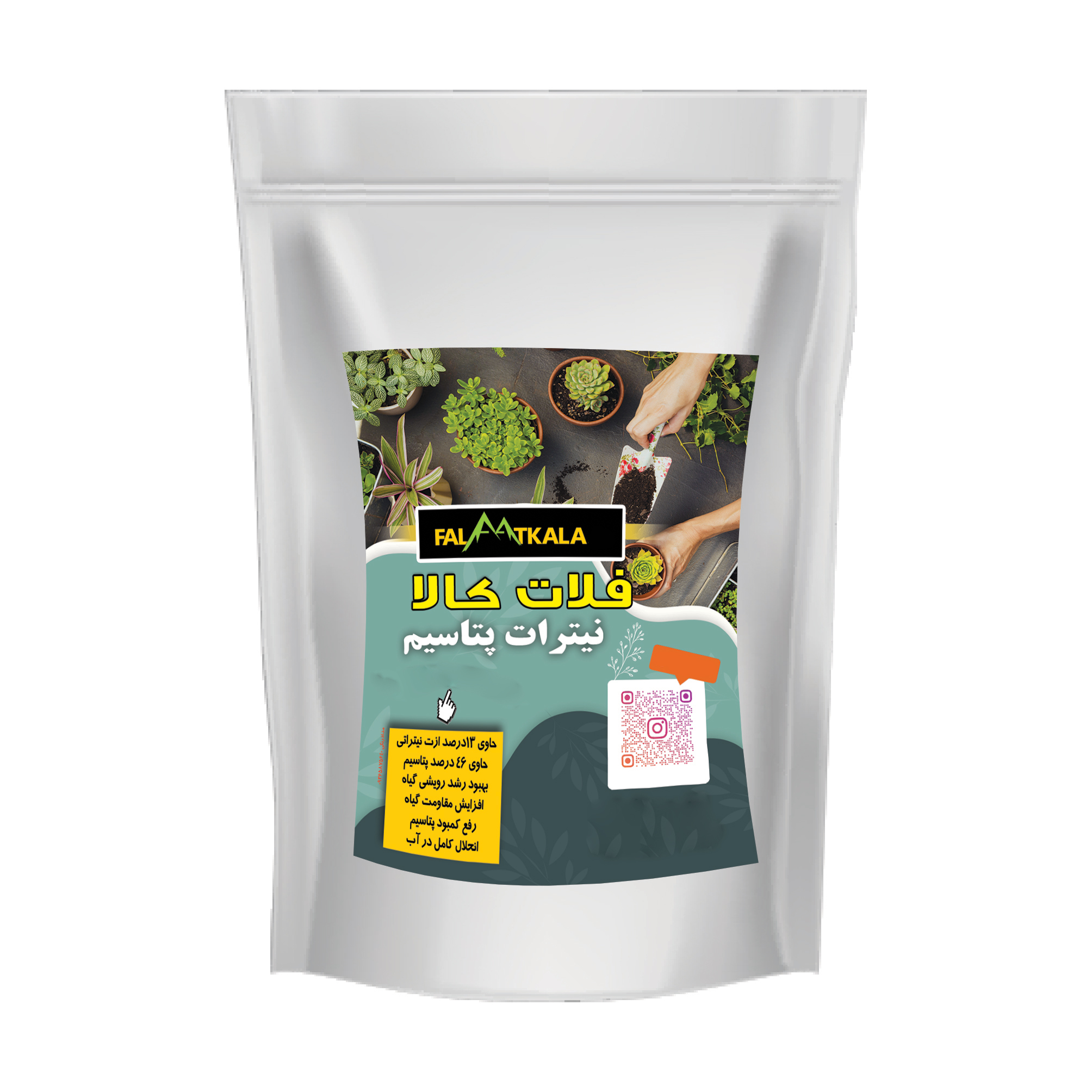 نیترات پتاسیم فلات کالا مدل NP3K وزن 3 کیلوگرم